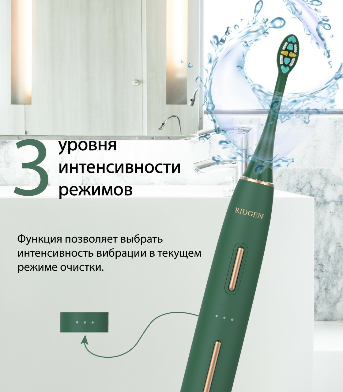 Электрическая зубная щетка RIDGEN RD-980 Black, 8 насадок, дорожый футляр, 5 режимов очистки — фото 11