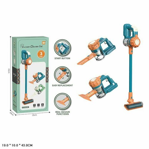 Детский пылесос вертикальный с 3 насадками 299500₽