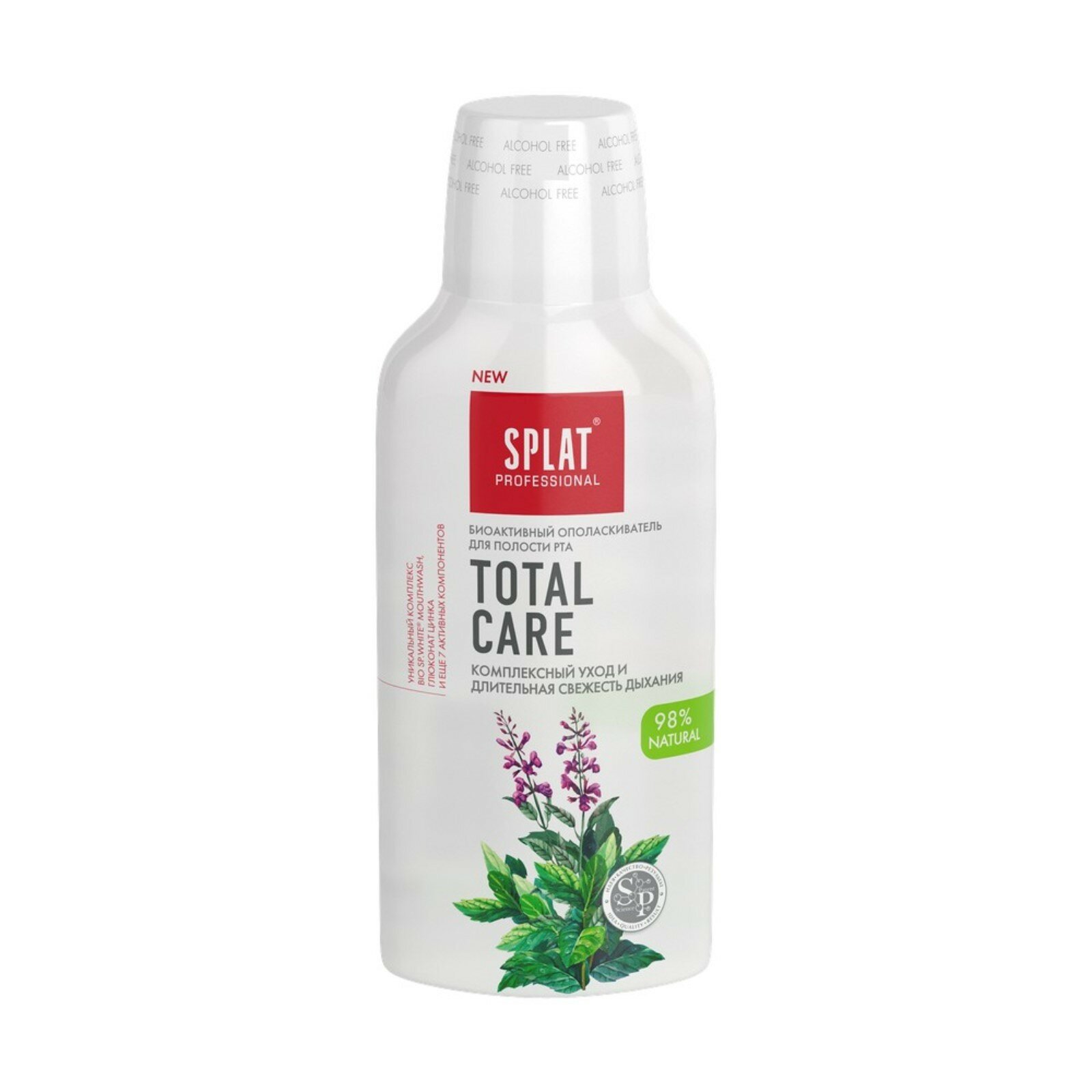 Ополаскиватель Splat Professional Total Care, 275 мл - фото №3