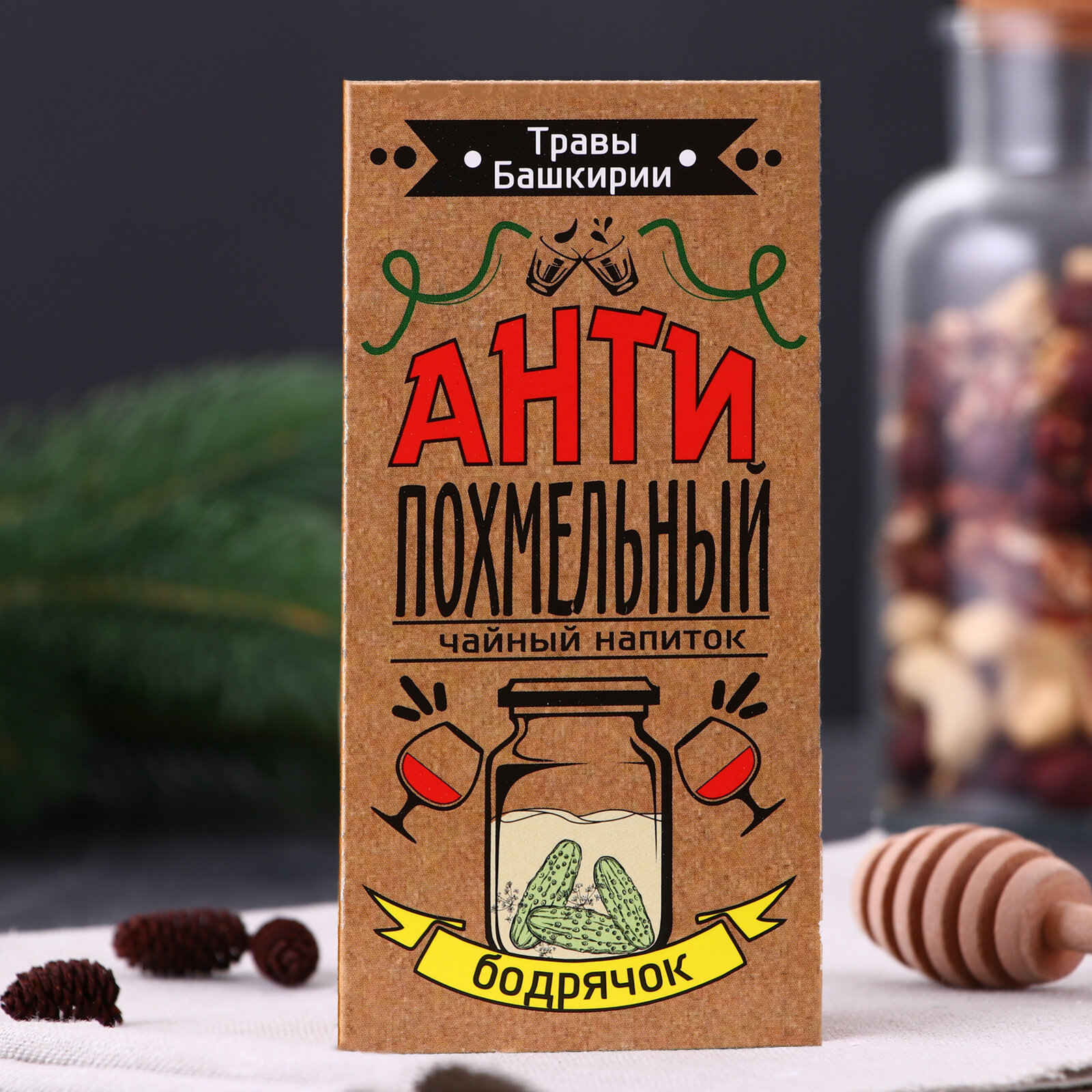 Фиточай "Антипохмельный" 20 ф/пак. по 2 гр.