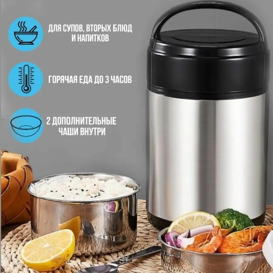 фото Термос для еды с широким горлышком складной из нержавеющей стали / С чашкой и ручкой вакуумный 1.4 л
