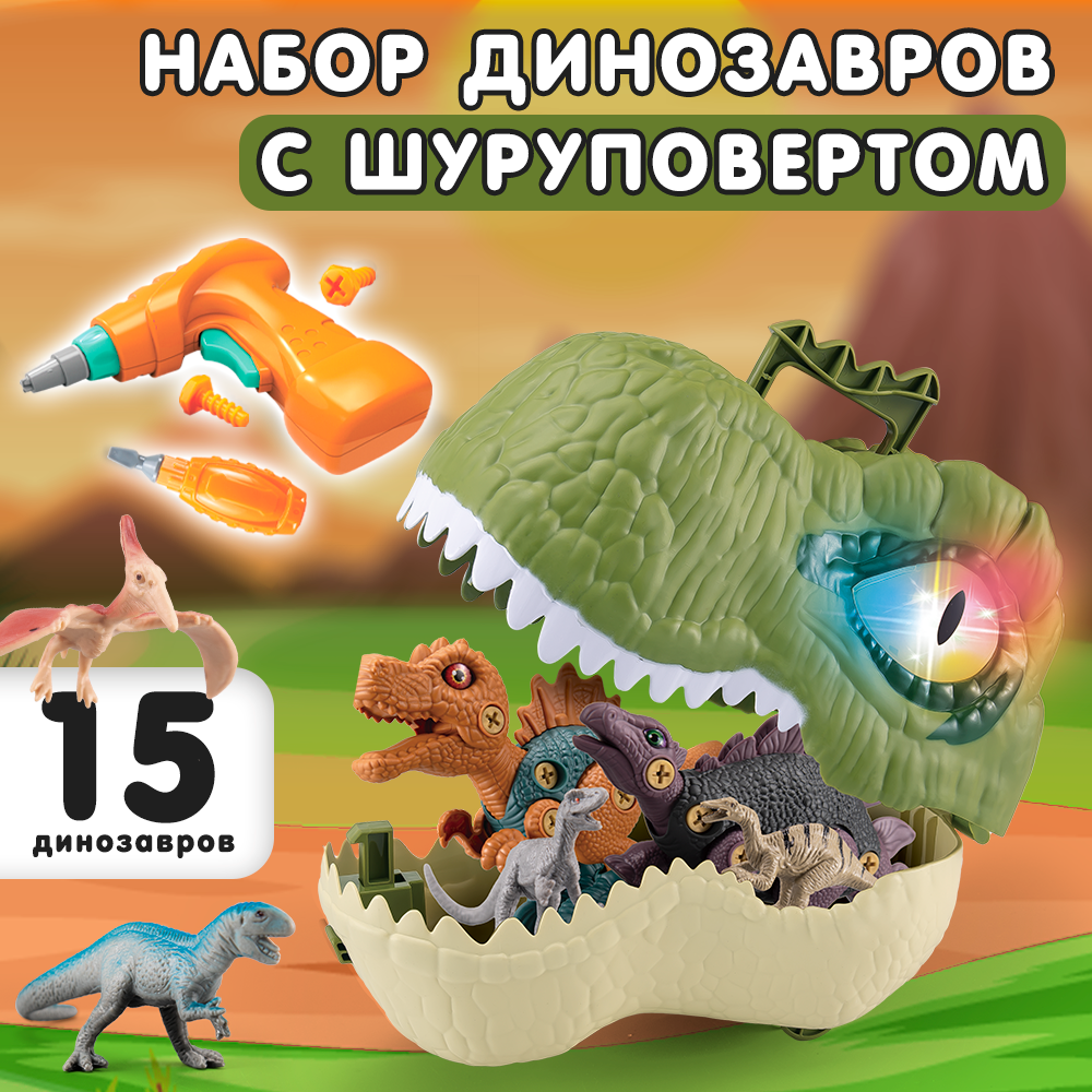 фото Конструктор Динозавры с электрическим шуруповертом в чемодане со светом и звуком