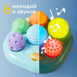 331931, Тактильные мячики для малышей массажные, на подставке, интерактивная игрушка Happy Baby для ребенка Sensomix Max - изображение