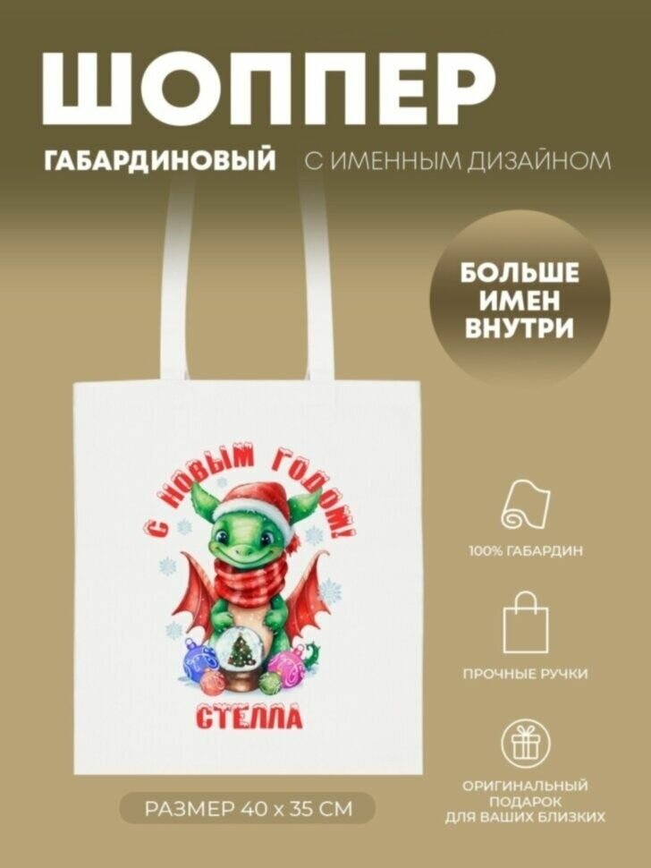 Купить Сумка шоппер вечерняя за 1045р. с доставкой