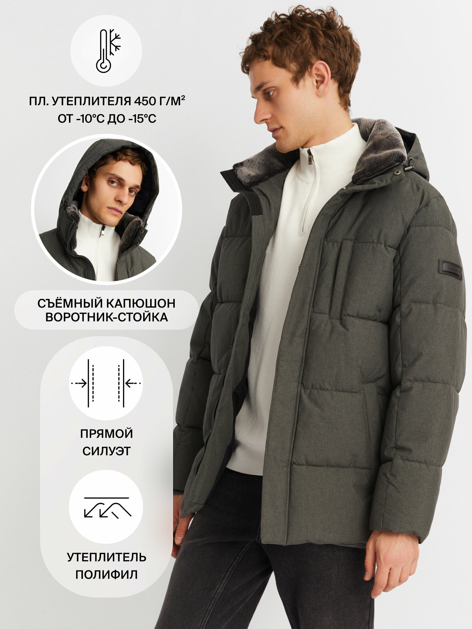 Тёплая куртка удлинённого силуэта со съёмным капюшоном, цвет Серый, размер XL