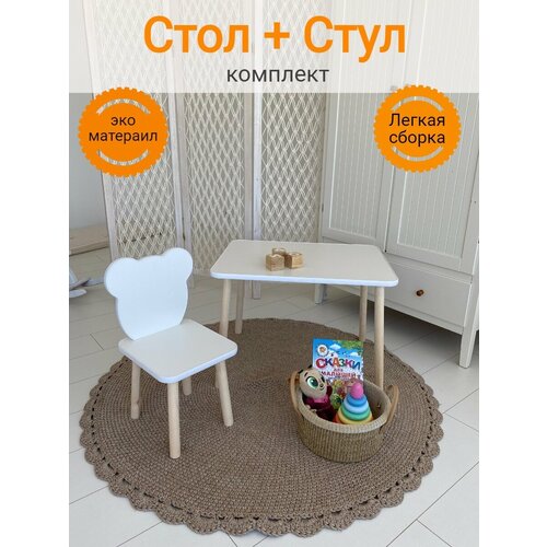 Наборы мебели для детей Мастерская Теремок