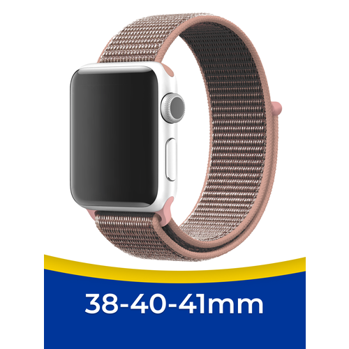 смарт часы apple watch series 8 41mm product red alum sport s m Нейлоновый ремешок для смарт часов Apple Watch 1-9, SE, 38-40-41 мм / Сменный тканевый браслет на Эпл Вотч 1, 2, 3, 4, 5, 6, 7, 8, 9, СЕ / Кремовый