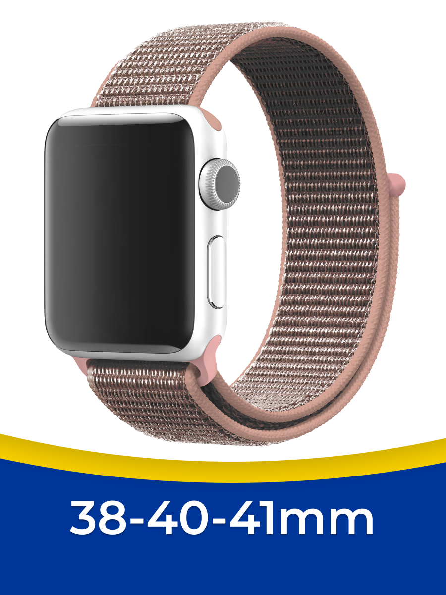 фото Нейлоновый ремешок для смарт часов Apple Watch 1-8, SE, 38-40-41 мм / Тканевый браслет на Эпл Вотч 1, 2, 3, 4, 5, 6, 7, 8, СЕ / Фиолетовый