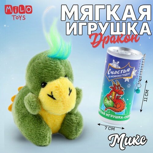 Мягкая игрушка Счастья в Новом году!, микс printio фартук счастья в новом году