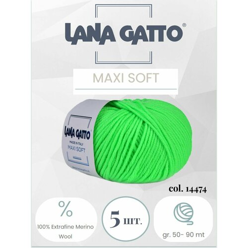 Пряжа Lana gatto MAXI SOFT 5 шт. по 50г / меринос / цвет 14474 / зеленый неон