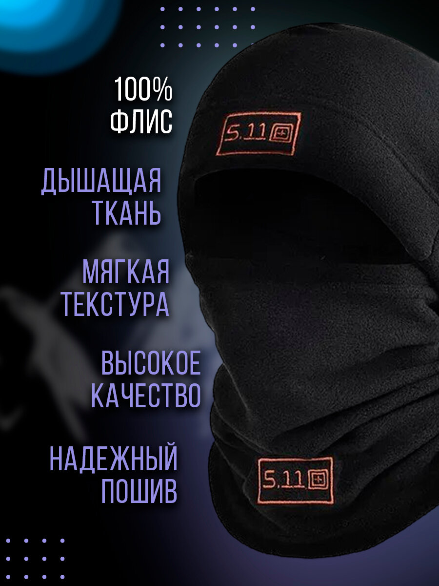 Комплект с головным убором  для мужчин, 2 предмета, размер 54-64, черная — фото 1
