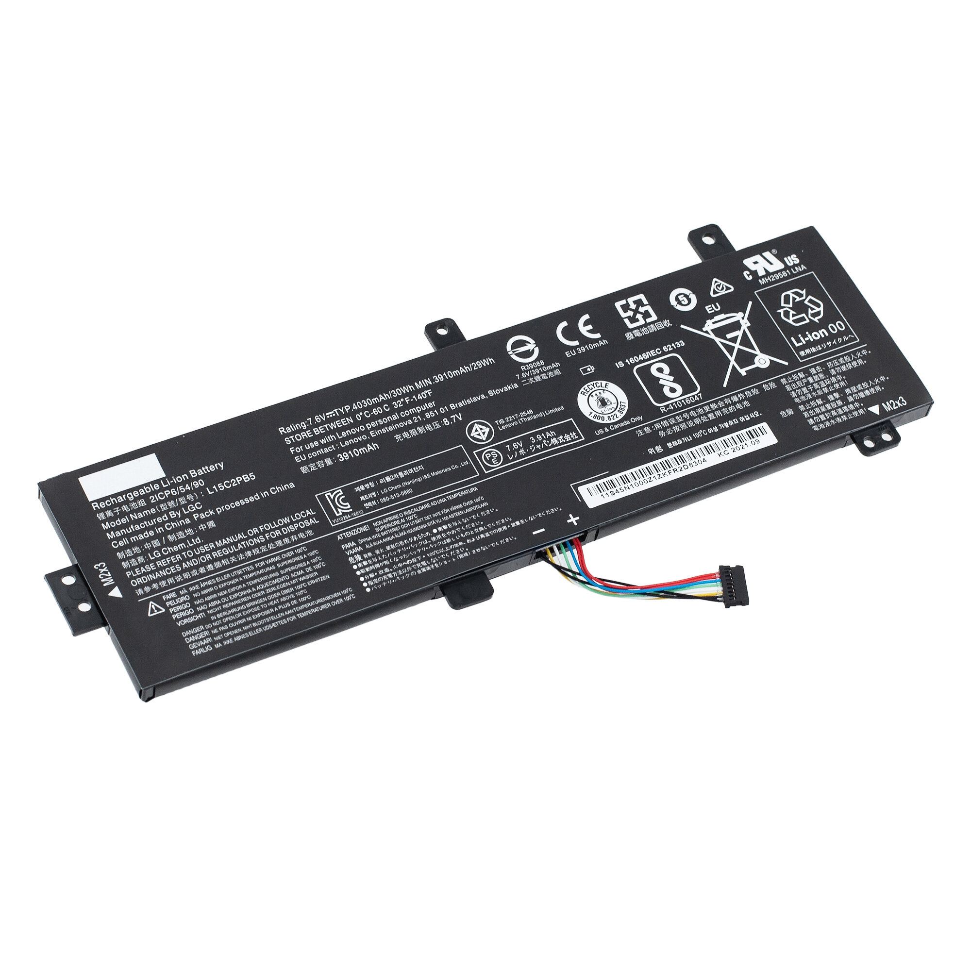 Аккумулятор для Lenovo IdeaPad 310-15isk / 310-15ikb / 310-15iap / 310-15 / 510-15ikb / 310-15abr / 510-15isk ( l15m2pb3 / l15l2pb4 / l15c2pb5 )