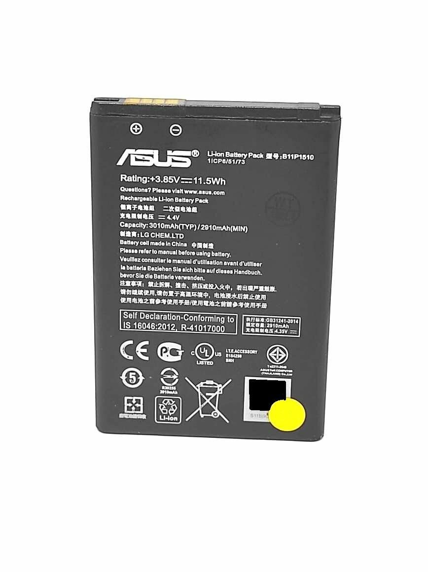 Аккумуляторная батарея B11P1510 для телефона ASUS ZenFone Go TV G550KL