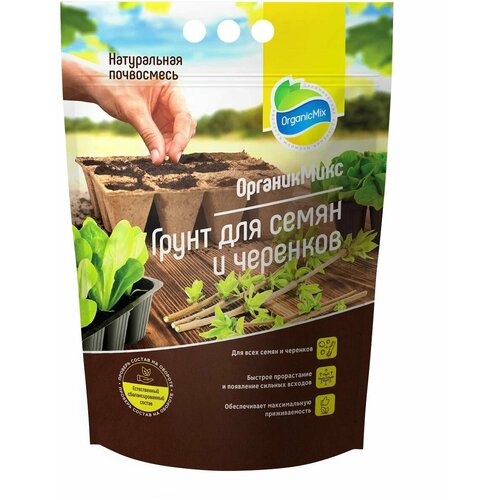 Грунт ОрганикМикс для семян и черенков 4 л
