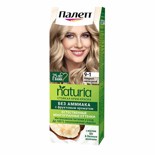 Краска для волос Schwarzkopf Palette Naturia 9-1 Холодный светло-русый 50мл краска для волос schwarzkopf palette naturia 10 1 пепельный блондин 50мл