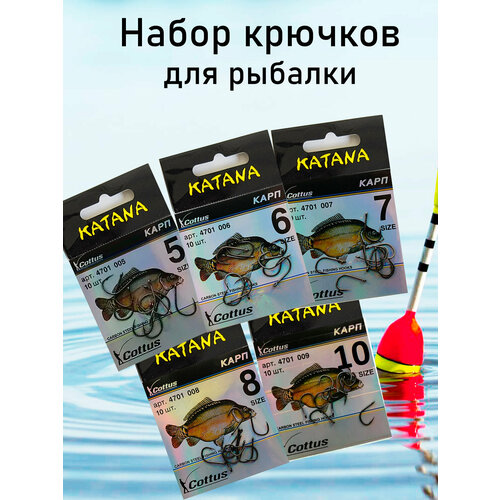 фото Крючки рыболовные merenda