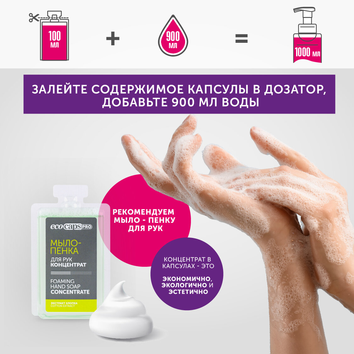 Дозаторы квадратные для мыла пенки с длинным носиком FastMarket 2 шт х 1000 мл, цвет серый — фото 1