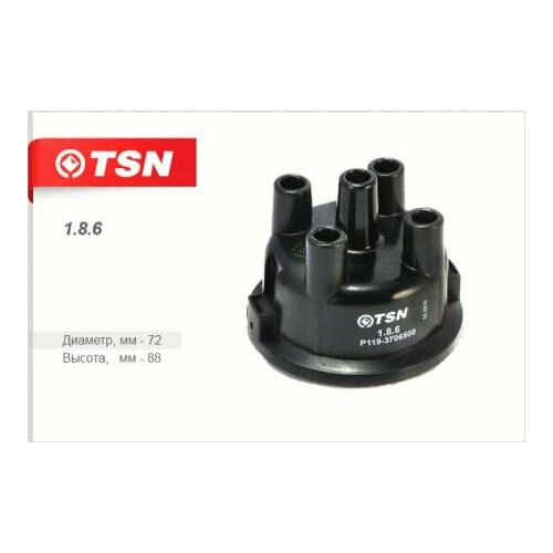 Крышка распр. зажигания, 186 цитрон / TSN 1.8.6