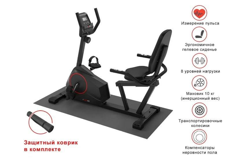 Горизонтальный велотренажер Unixfit BR-390