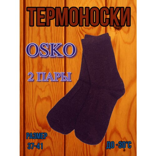 Термоноски OSKO, 2 пары, размер 37-41, бордовый термоноски osko 2 пары размер 37 41 бордовый