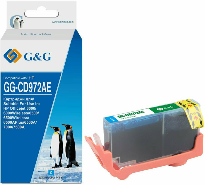 Картридж G&G GG-CD972AE голубой