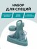 Набор для специй Martika Люмици, емкости для приправ на подставке...