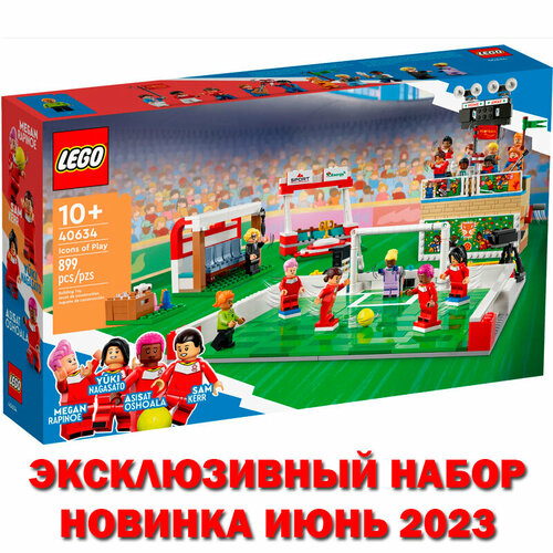 LEGO 40634 Icons of Play (Иконы игры)