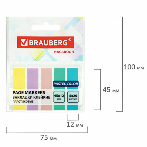 Закладки клейкие пастельные BRAUBERG MACAROON 45х12 мм, 100шт (5 цв. х 20 лист.), 115212, - Комплект 10 шт.(компл.)