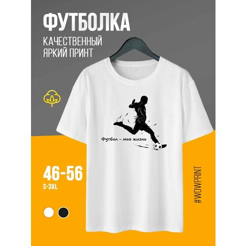 фото Футболка, размер xxl, белый нет бренда