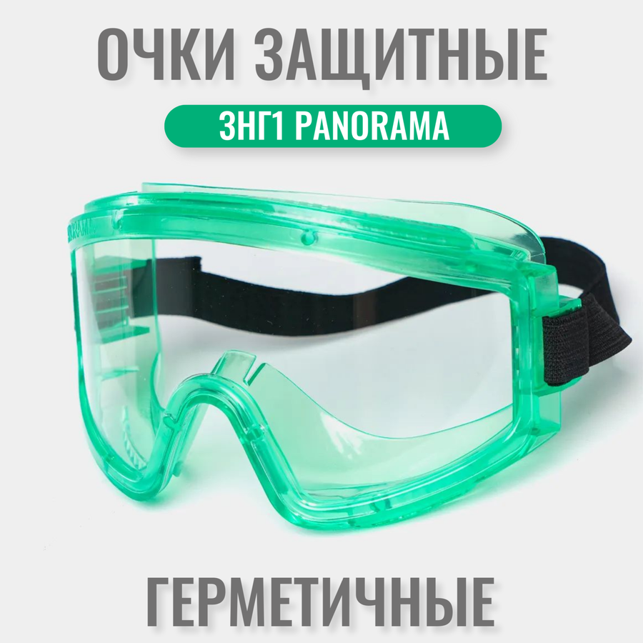 Маска пластиковая прозрачная для защиты лица — купить по низкой цене на ...
