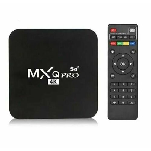 Смарт приставка MXQ Pro 4K 5G 8GB+128GB смарт тв приставка для телевизора mxq pro 4k 5g 8gb 128gb черная