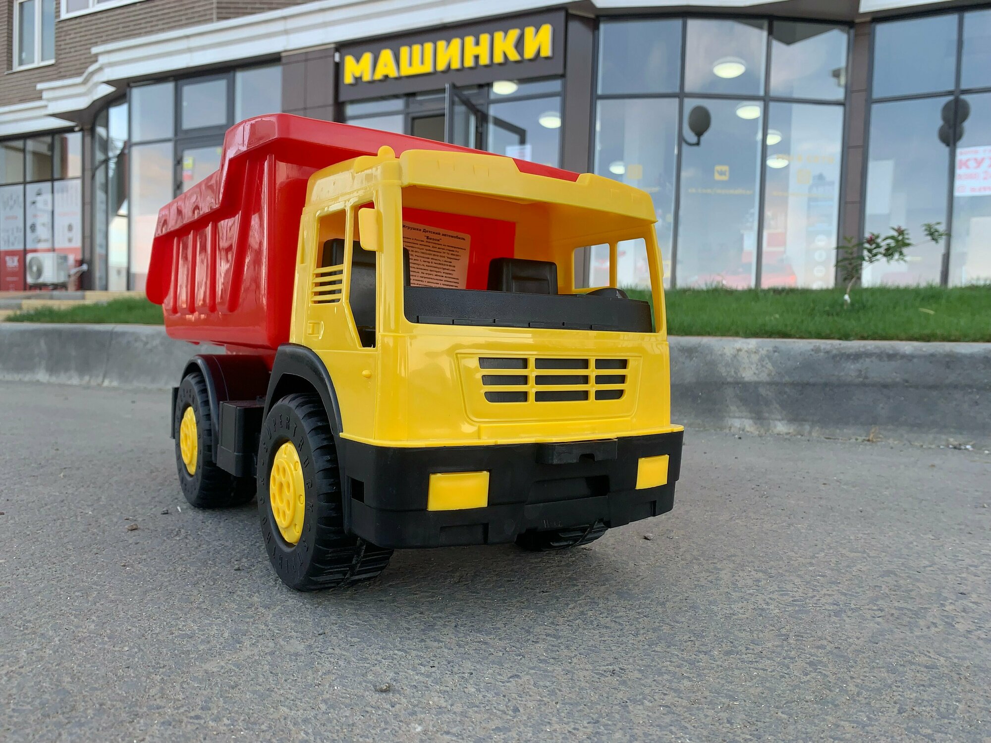 Игрушка Karolina toys, Автомобиль Бизон, детский красный - фото №14