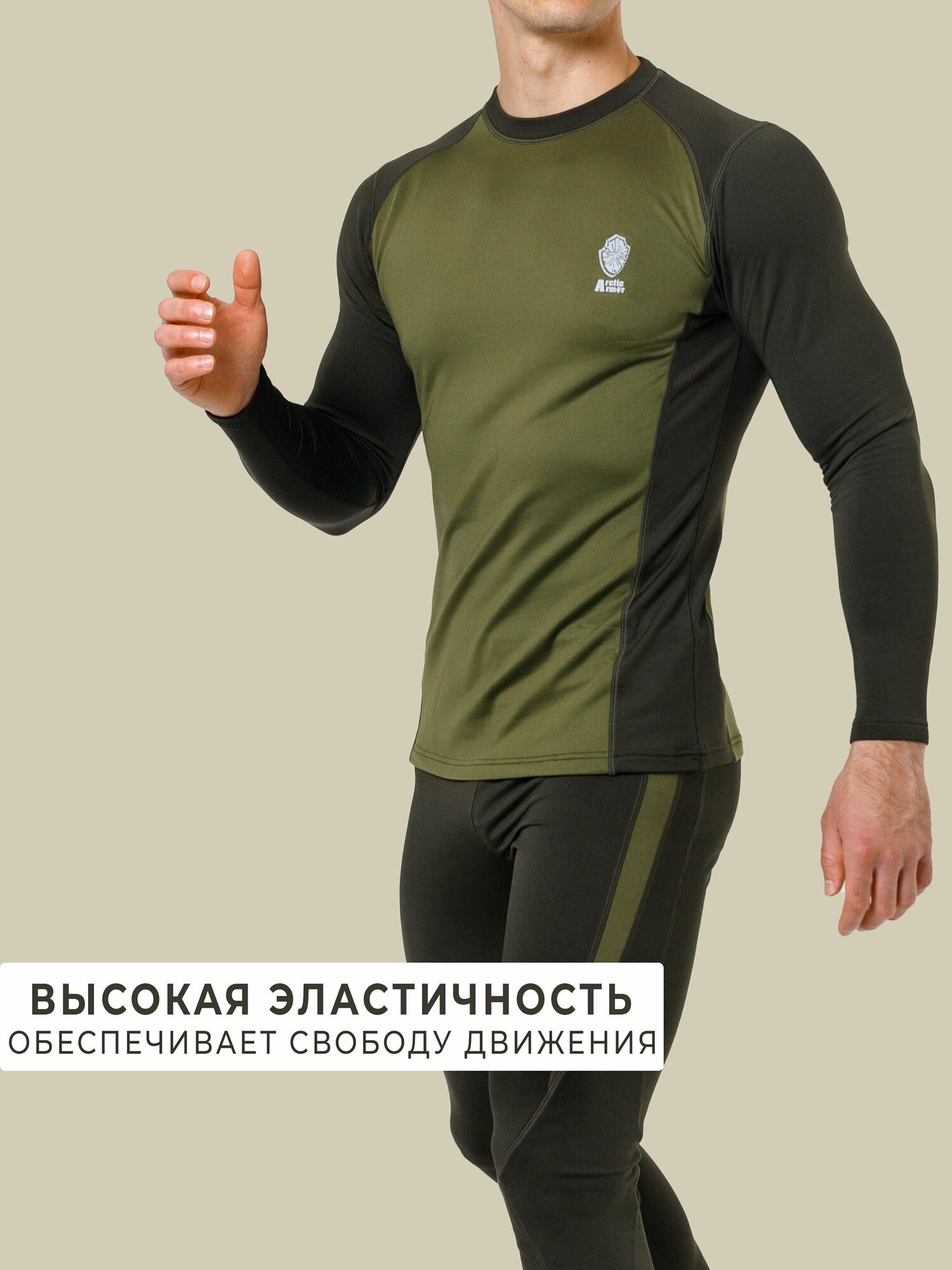 Комплект термобелья Arctic Armor Осень-зима 2023, размер 50, зеленый — фото 1