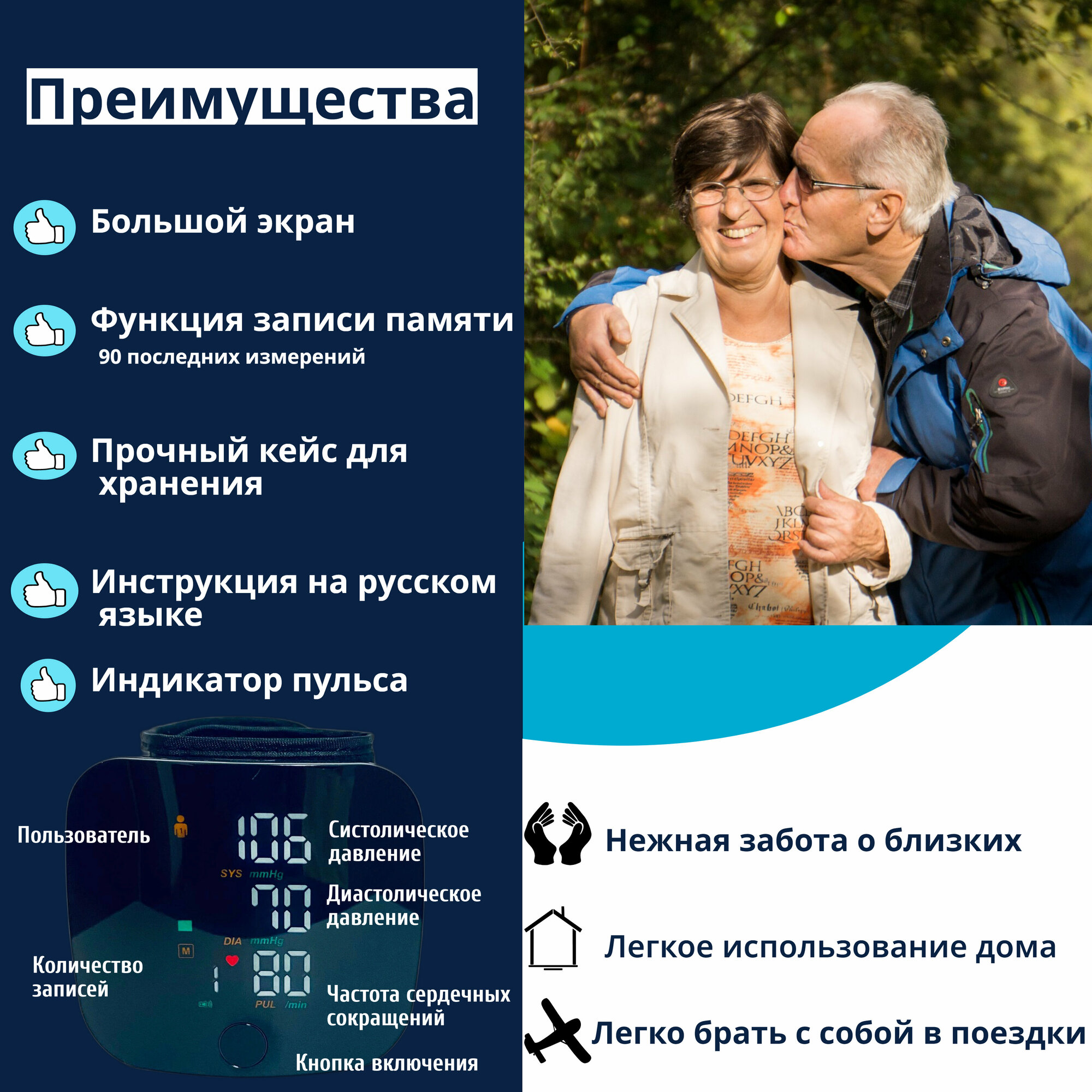 Тонометр INTELLI SYSTEM переносной беспроводной автоматический на запястье / Медицинский измеритель давления и пульса на русском языке — фото 8