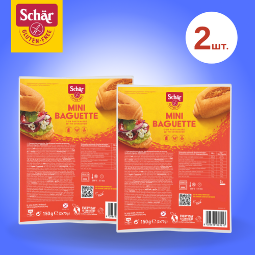 Мини багеты без глютена Mini Baguette, т. м. Dr.Schar, 150 г, 2 уп. по 2 шт.