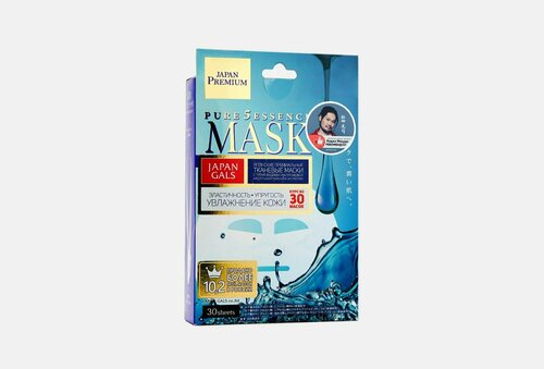 Набор тканевых масок для лица c тремя видами гиалуроновой кислоты и натуральными экстрактами pure 5 essence mask 3 layers hyaluronic acid pack