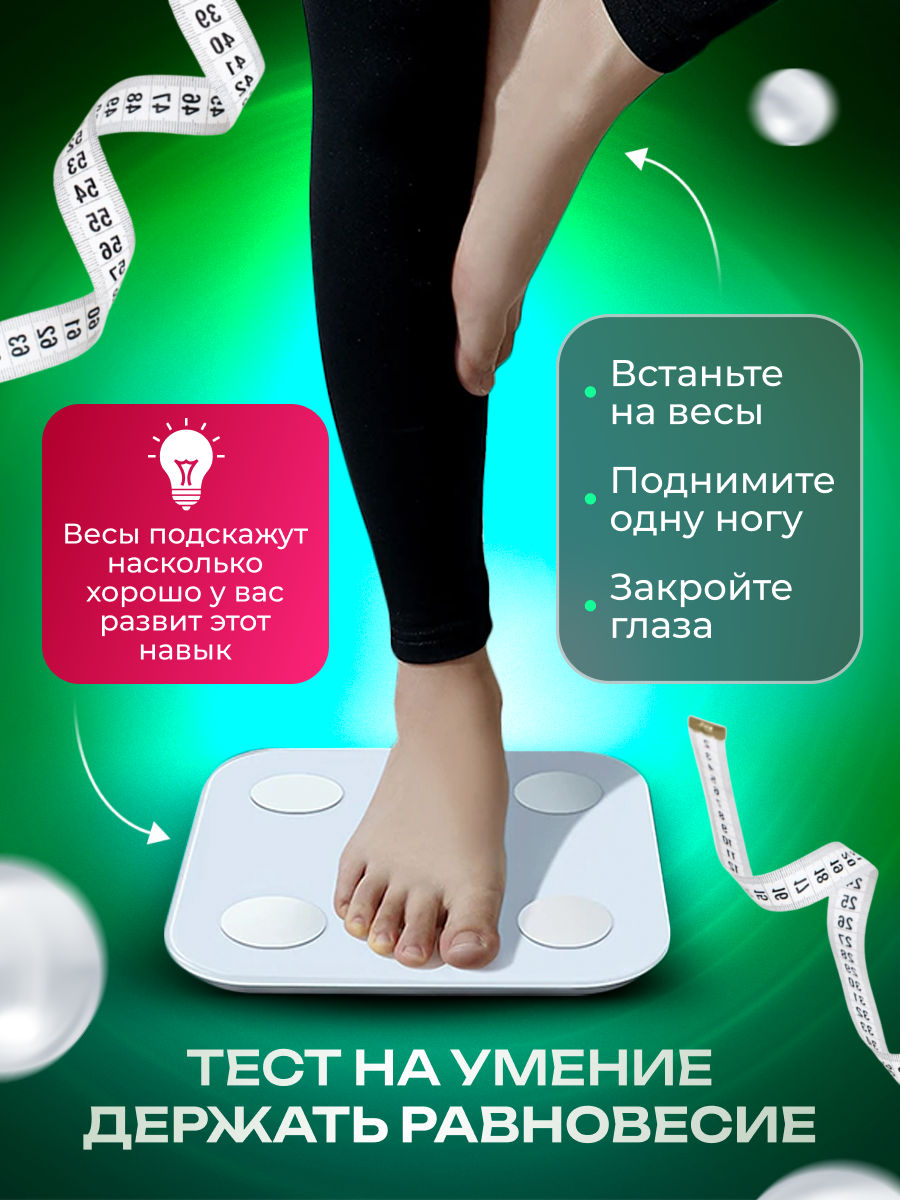 Умные весы Xiaomi Body Composition Scale 2 - фотография № 5