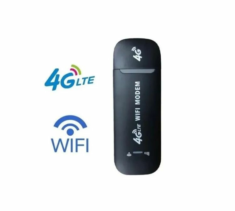 LTE 4G USB Модем с WiFi черный