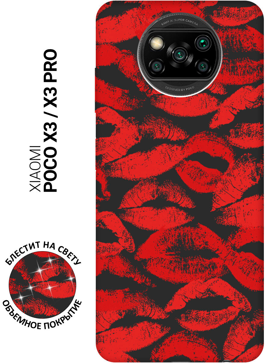 Матовый Soft Touch силиконовый чехол на Xiaomi Poco X3 / X3 Pro / Сяоми Поко Х3 / Х3 Про с 3D принтом "Kiss" черный
