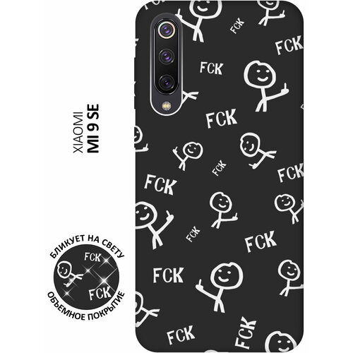 Матовый чехол Fck Pattern W для Xiaomi Mi 9 SE / Сяоми Ми 9 СЕ с 3D эффектом черный матовый чехол introvert w для xiaomi mi 9 se сяоми ми 9 се с 3d эффектом черный