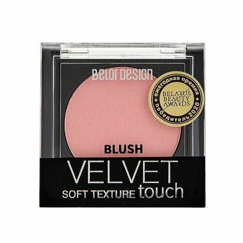 Румяна Belor Design Velvet Touch, тон: 102