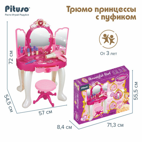 Туалетный столик Pituso HWA308647, розовый