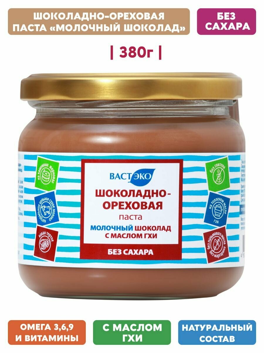 Шоколадное масло — купить по низкой цене на Яндекс Маркете