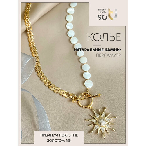 Колье Soti, циркон, перламутр, длина 50 см, белый