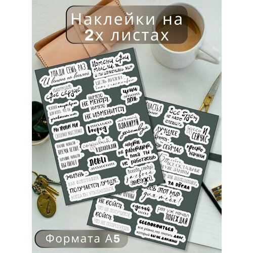 Miaworkstudio Наклейки на 2х листах 