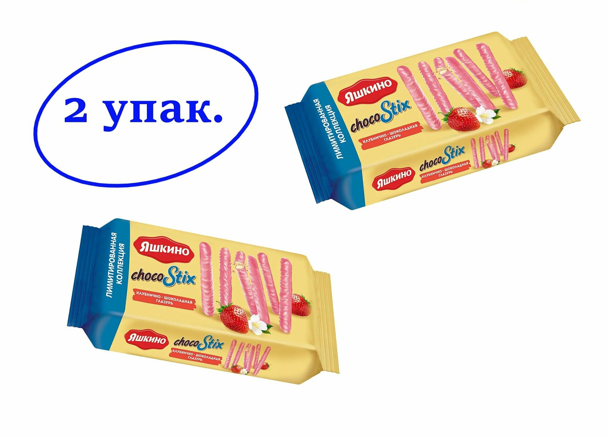 Печенье ChocoStix в клубнично-шоколадной глазури, 2х130 г Яшкино