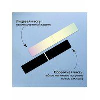 Закладки BRAUBERG - одни из самых удобных закладок для учебников, школьных пособий, книг, тетрадей и т.  ...