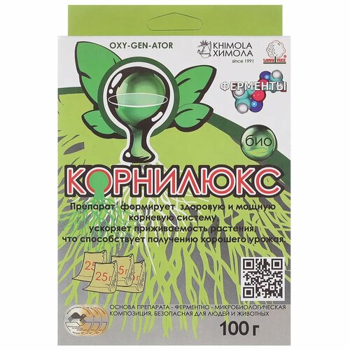 Стимулятор Химола роста корней Корнилюкс 100 г