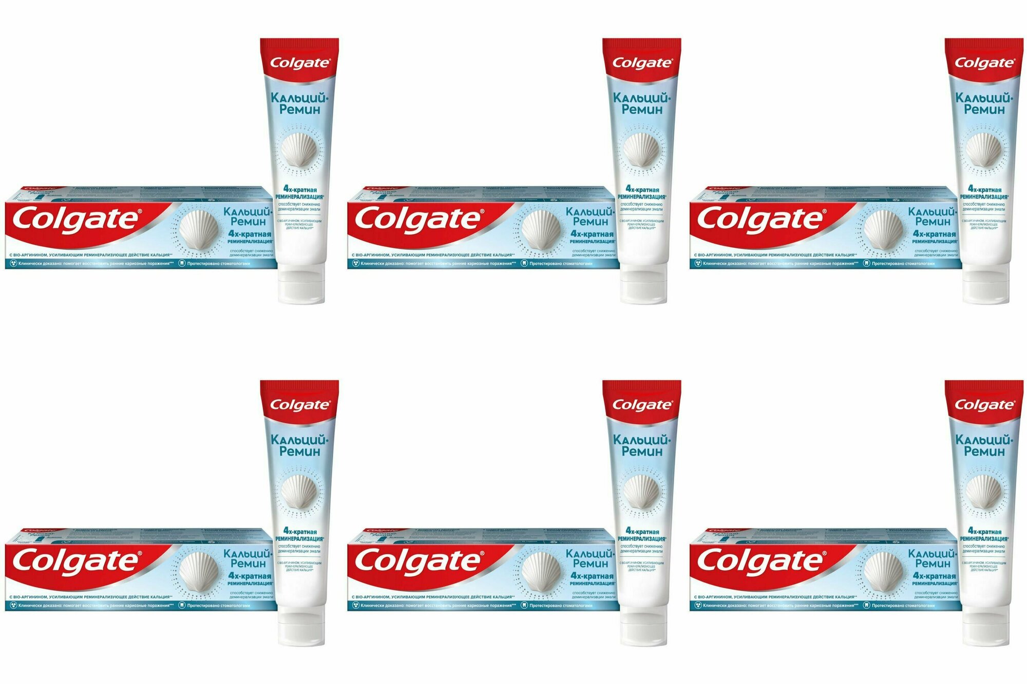 Colgate Зубная паста Кальций Ремин 100 мл/уп, 6 уп.