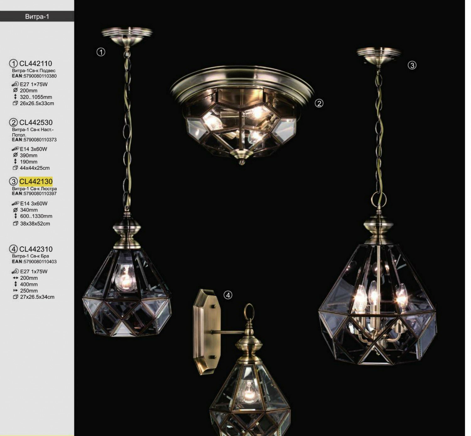 Подвесная люстра Citilux Витра-1 CL442130 - фото №17